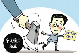 赤壁专业要账公司如何查找老赖？